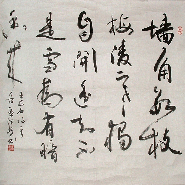 孟令芳艺术官方网站